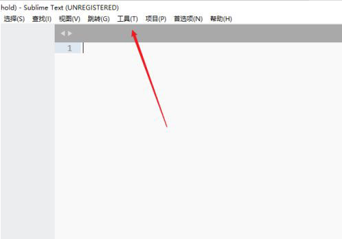 sublime代碼片段新建步驟介紹