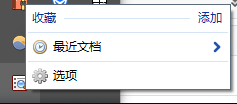 listary開機自動運行設置教程分享
