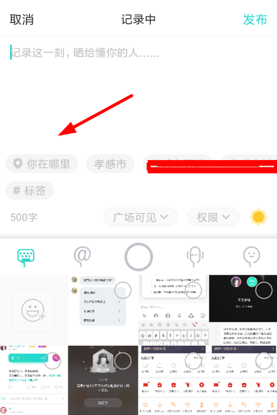 soul聊天怎么調出距離
