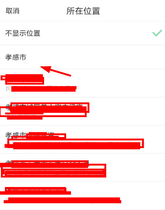 soul聊天怎么調出距離