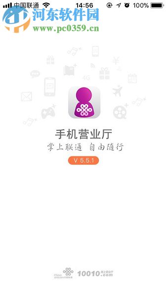 螞蟻寶卡通過網上營業廳添加親情號的方法
