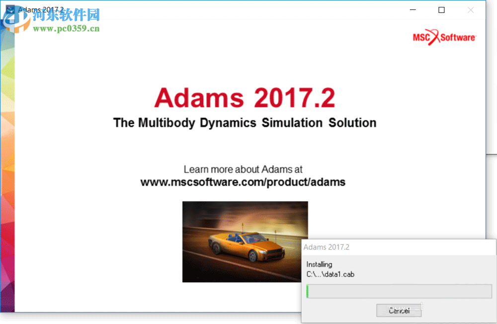 MSC Adams 2017安裝破解教程