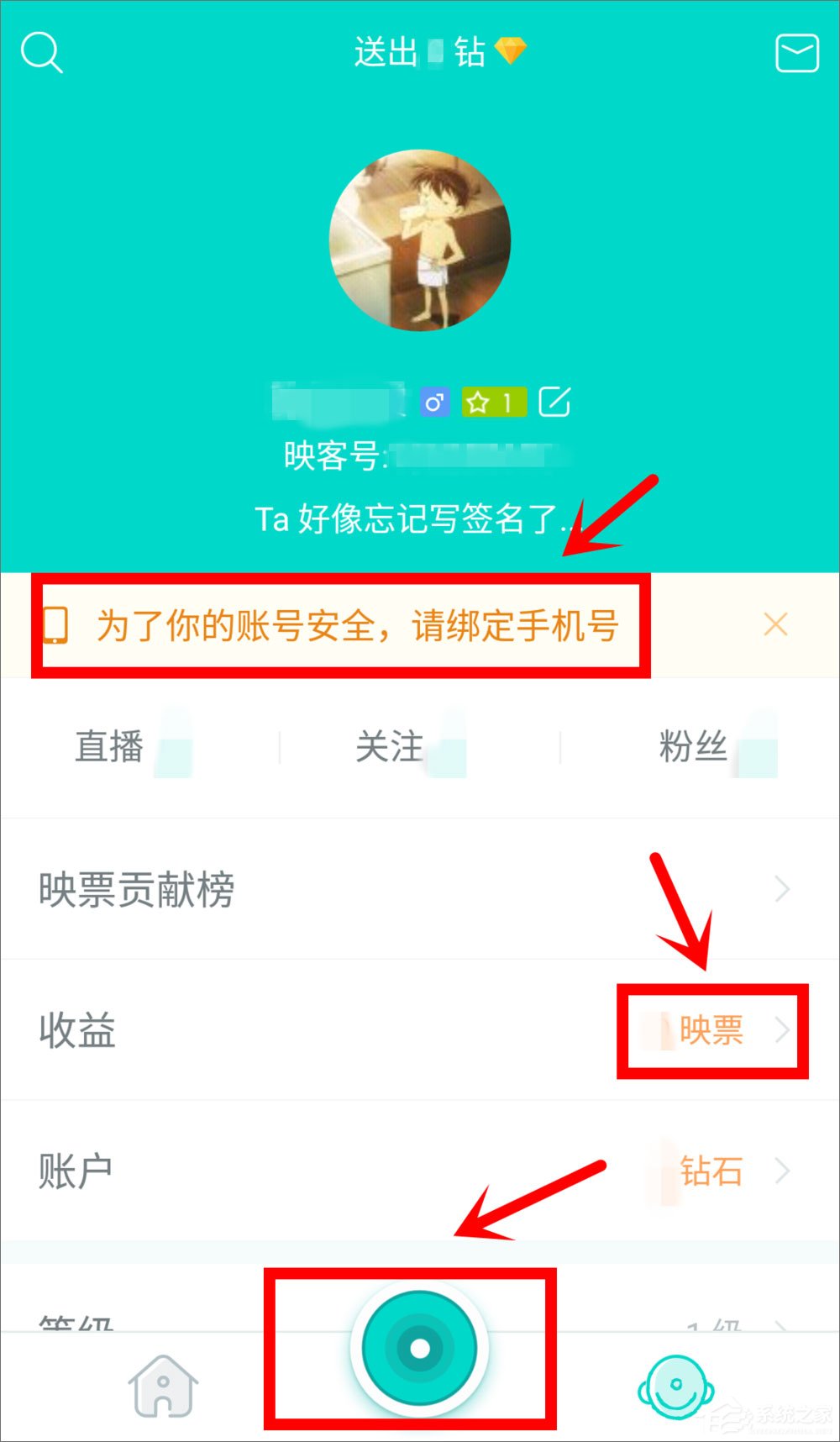 手機映客怎么賺錢？直播映客的賺錢方法