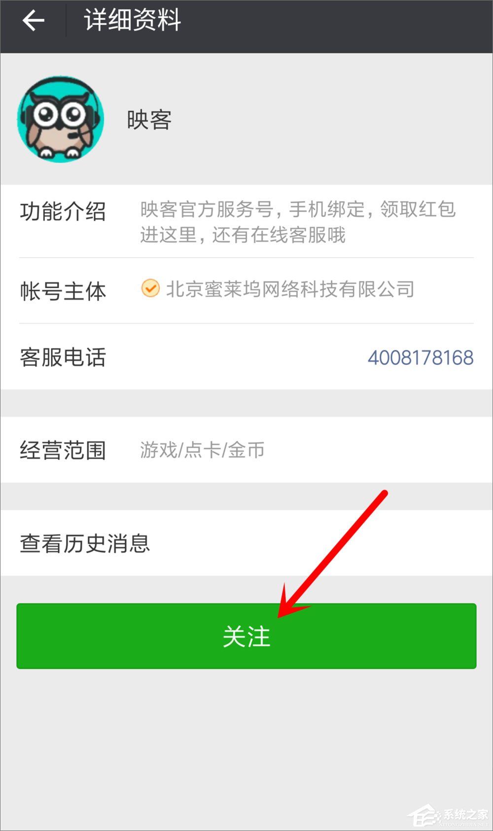手機映客怎么賺錢？直播映客的賺錢方法
