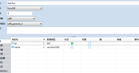 DBeaver創建數據庫表流程介紹