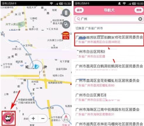 如何使用導航犬避開收費路線？使用導航犬避開收費路線的方法介紹