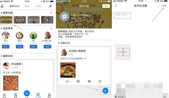 在掌上孝感里這么領紅包？領紅包的方法說明