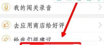 在多說英語里怎么簽到？多說英語簽到步驟分享