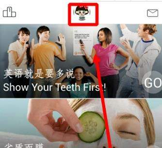 在多說英語里怎么簽到？多說英語簽到步驟分享