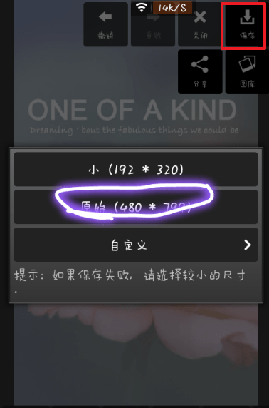 pixlr express怎么做出分割字？分割字做法說明