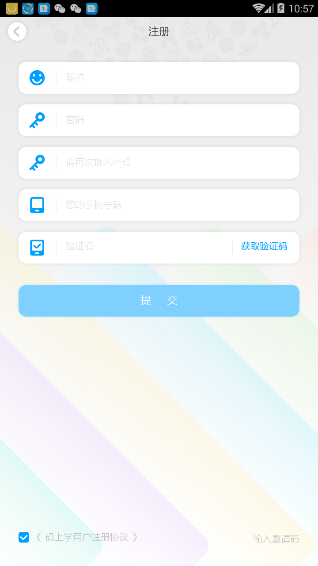 碼上學怎么查成績？碼上學查成績方法說明