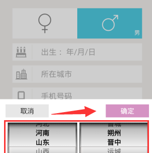 美咖相機怎么設置所在城市信息？所在城市信息設置方法介紹