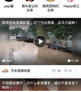 在頭牌里怎么訂閱頭牌？訂閱頭牌的方法介紹