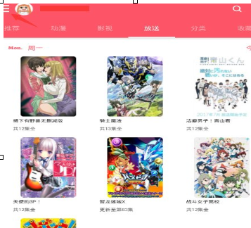 新世界動漫怎么清空緩存？清空緩存的方法介紹