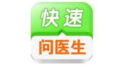 在快速問醫生里怎么掛號？掛號的方法說明
