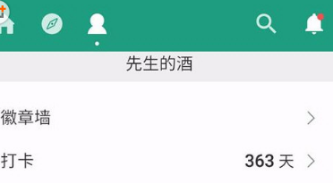 扇貝單詞怎么開啟時光機？時光機開啟方法說明