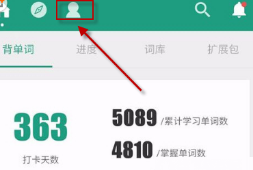 扇貝單詞怎么開啟時光機？時光機開啟方法說明