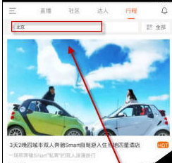 領游怎么使用？領游使用流程介紹