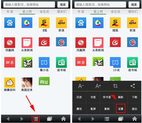 悅動瀏覽器APP如何清空垃圾？清空垃圾的操作步驟分享