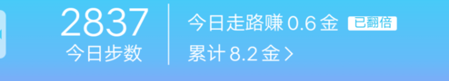 怎么使用平安好醫生走路賺收益？走路賺收益的方法介紹