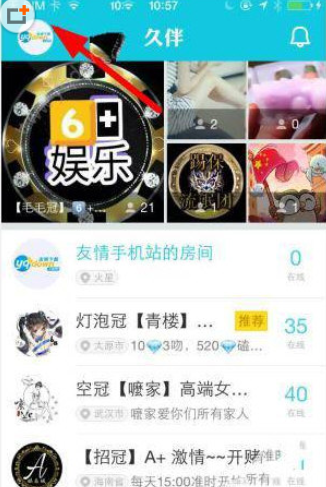 在久伴里怎么充值付款?充值付款方法介紹