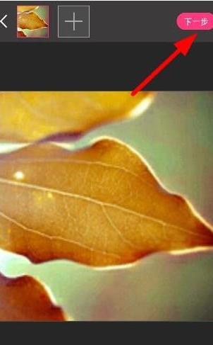 在孩子王里怎么進行發帖？孩子王發帖步驟分享