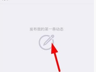 在孩子王里怎么進行發帖？孩子王發帖步驟分享