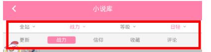 輕文如何查看日輕分區？輕分區查看方法介紹