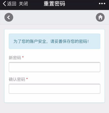 零購怎么更改密碼？更改密碼的步驟介紹