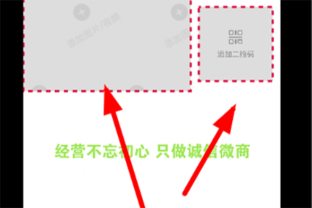 怎么使用天天向商融圖？天天向商融圖使用方法分享