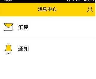 伐木累怎么使用？伐木累使用步驟講解