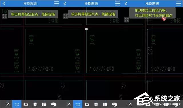 CAD手機看圖軟件“CAD快速看圖”怎么使用？