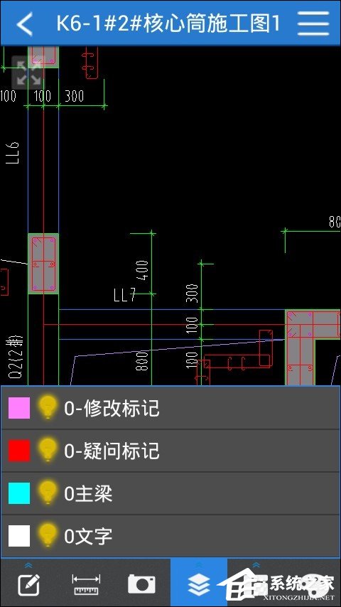 CAD手機看圖軟件“CAD快速看圖”怎么使用？