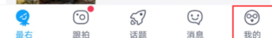 最右如何取消推送消息？取消推送消息技巧介紹