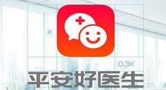 平安好醫生怎么換手機號？更換手機號的方法介紹