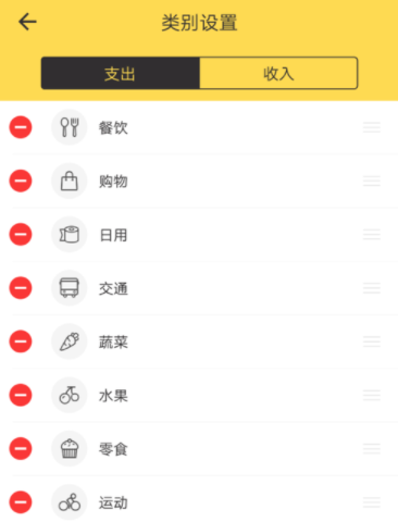 鯊魚記賬怎么使用？具體使用方法介紹