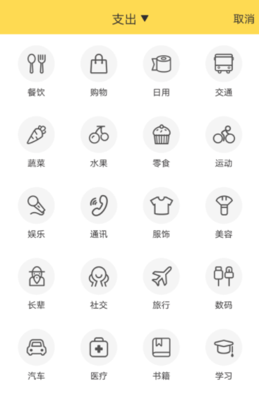 鯊魚記賬怎么使用？具體使用方法介紹