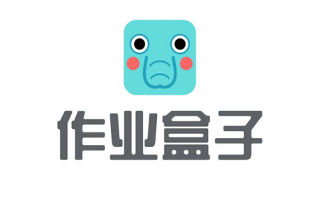 作業盒子怎么退出班級？推出班級步驟介紹