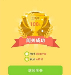 如何在速算盒子里闖關？具體闖關方法分享