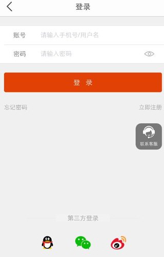 淘手游忘記密碼如何處理？具體處理方法說明