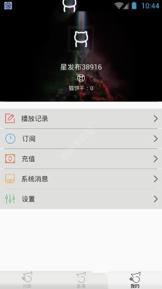 星發布怎么使用？具體使用方法介紹