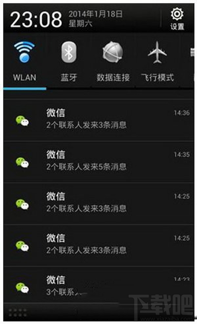 微信多開寶和多開助手哪個好？