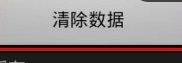 手機百度圖片不顯示怎么辦