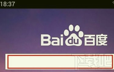 手機百度歷史怎么刪除？