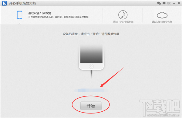 如何將微信聊天記錄導入電腦，蘋果iPhone刪除微信聊天記錄怎么恢復？