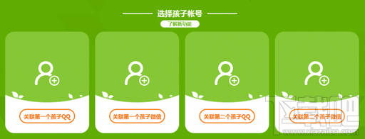 微信怎么一鍵禁止游戲？微信一鍵禁止游戲在哪