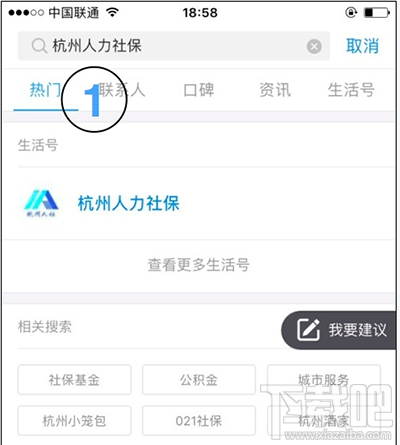 支付寶醫保的錢家人可以用嗎？