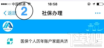 支付寶醫保的錢家人可以用嗎？