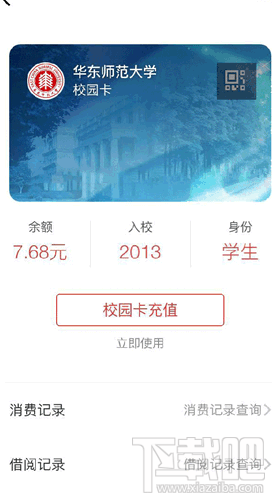 微信證件夾安全嗎？微信證件夾真的嗎？