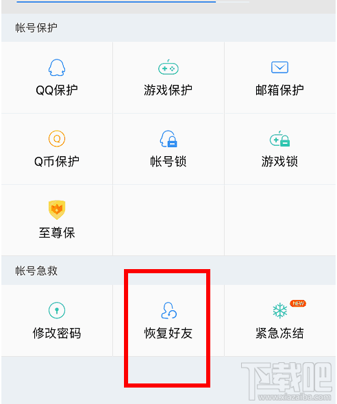 微信僅向朋友展示最近半年的朋友圈是什么意思？